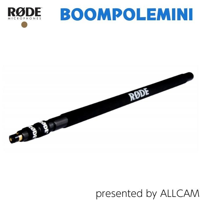 Rode ロード マイクブーム ブームポール Mini Boom Pole Boompolemini 映像制作 音声 ユーチューブ 業務用ビデオカメラ専門店allcam 通販 Yahoo ショッピング