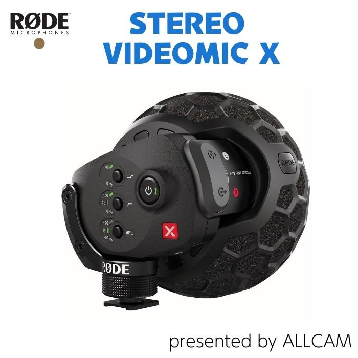 RODE ロード ステレオマイク STEREO VIDEOMIC X ブロードキャスト・ステレオマイク :0698813004096:業務用