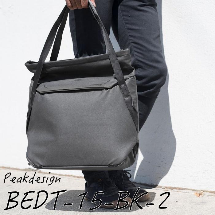 ピークデザイン トートバッグ カメラバッグ リュック Peak Design エブリデイトートパック15L ブラック BEDT-15-BK-2