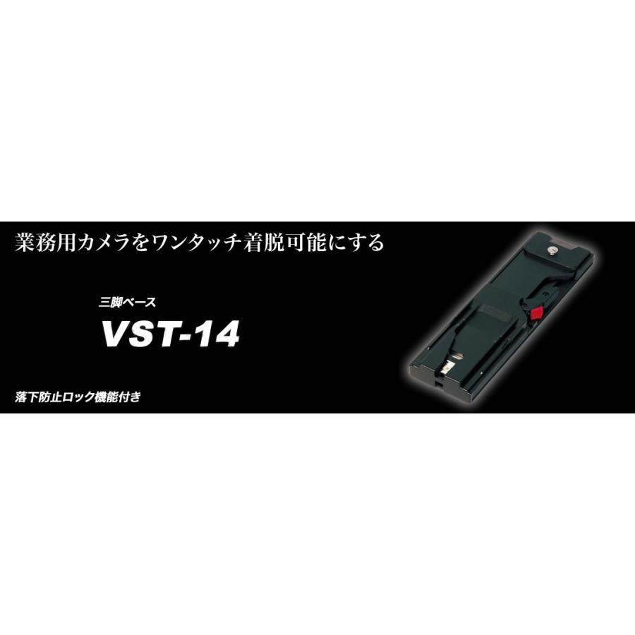 PROTECH/プロテック VST-14 三脚ベース アダプター