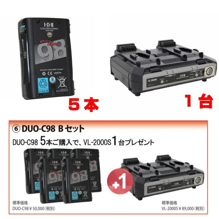 Idx アイディエクス Duo C98 5本セット Vl 00s 1台 Acアダプター機能付2ch同時急速充電器 Vマウントタイプリチウムイオンバッテリー 年度末キャンペーン Supersport Tn