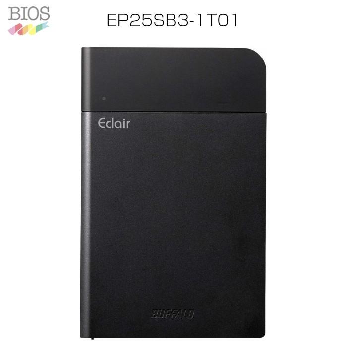 アウトレット☆送料無料 バイオス Eclair PRO EP25SB3シリーズ USB3.0