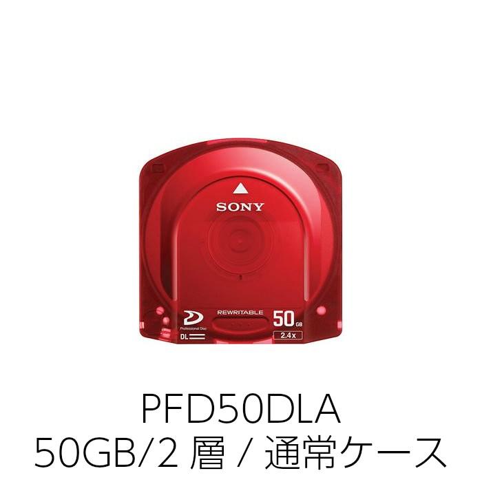 セットアップ SONY XDCAM Professional Disc 50GB 5枚セット pantum.rs