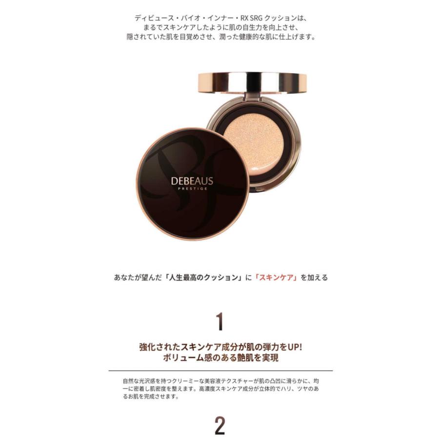 2022モデル 本体15g 正規品 レフィル15g付き クッションファンデーション DEBEAUS ディビュース ファンデーション 2022モデル 本体15g 正規品 レフィル15g付き クッションファンデーション DEBEAUS ディビュース ファンデーション