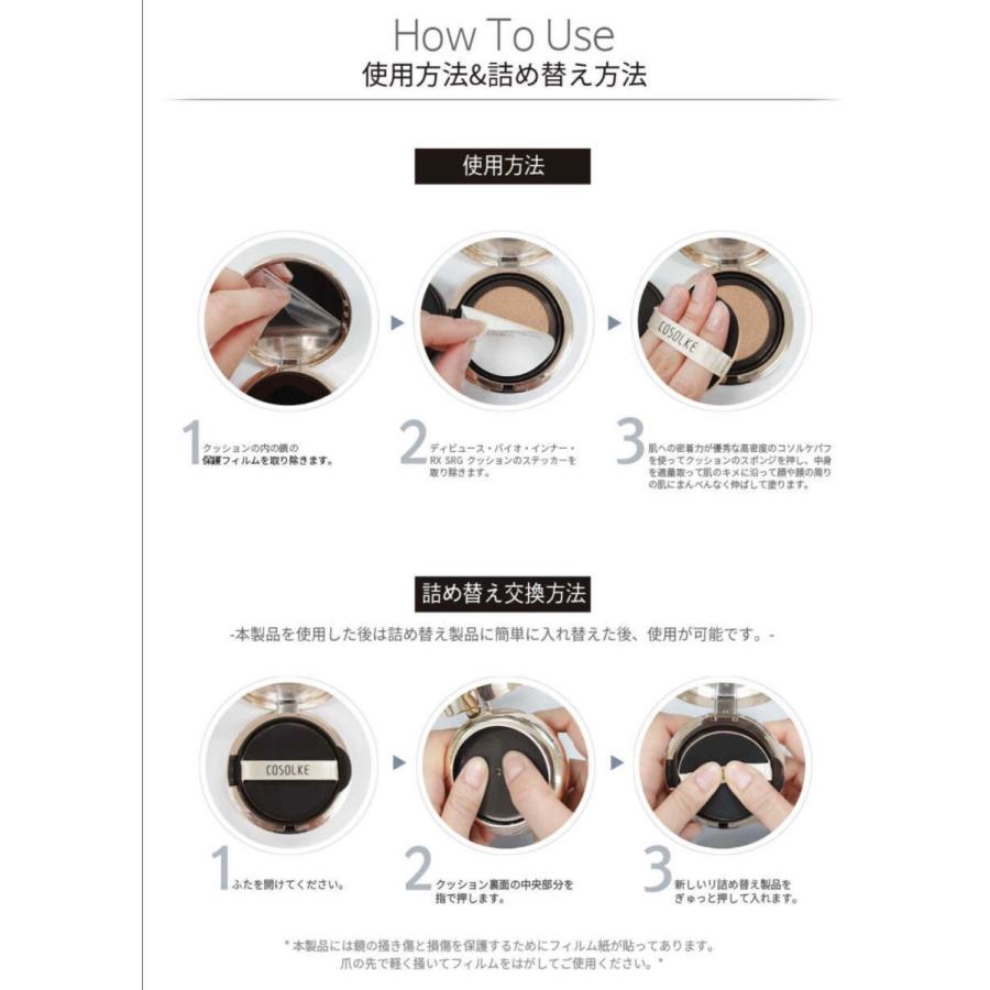 特別セット正規品 DEBEAUS ディビュース クッション