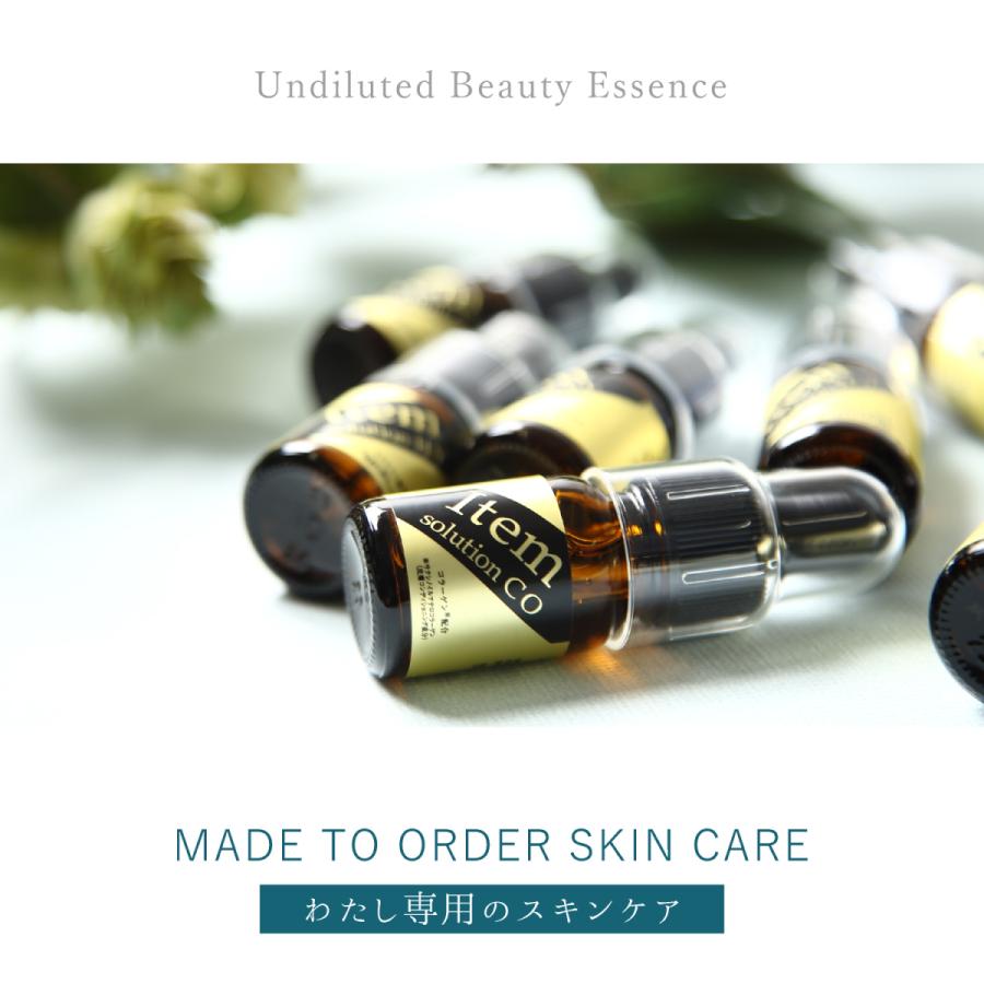 天然植物エキス 原液 美容液  EGX アイテム ソリューション オーダーメイドスキンケア 10ml 敏感肌 低刺激 シワ 年齢肌 白肌 |  | 01