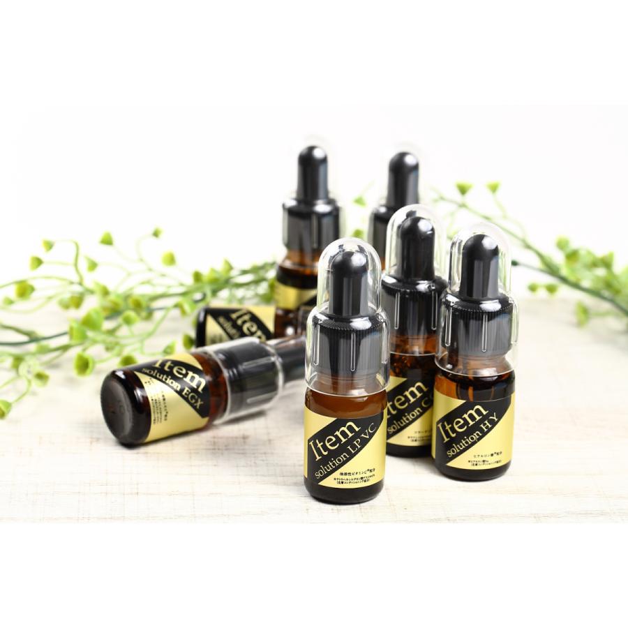 天然植物エキス 原液 美容液  EGX アイテム ソリューション オーダーメイドスキンケア 10ml 敏感肌 低刺激 シワ 年齢肌 白肌 |  | 02