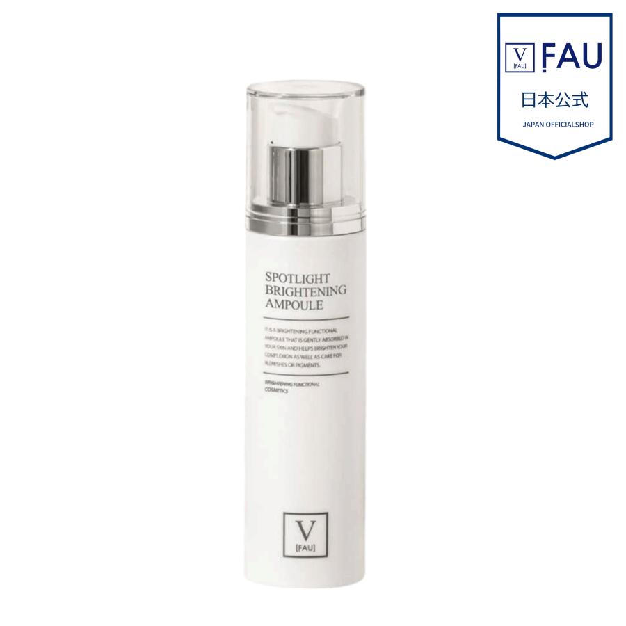 FAU 日本公式 ショップ】日本限定販売 ブライトニングアンプル 100ml 