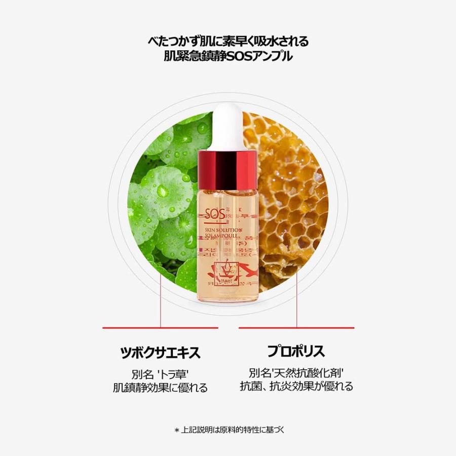 FAU 日本公式 ショップ】プロ ポリスエキス10% ツボクサ ティ ーツリー