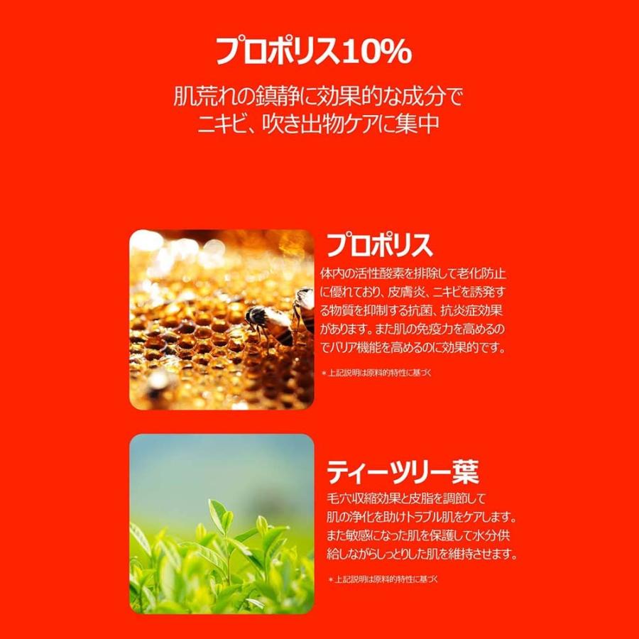 FAU 日本公式 ショップ】プロ ポリスエキス10% ツボクサ ティ ーツリー