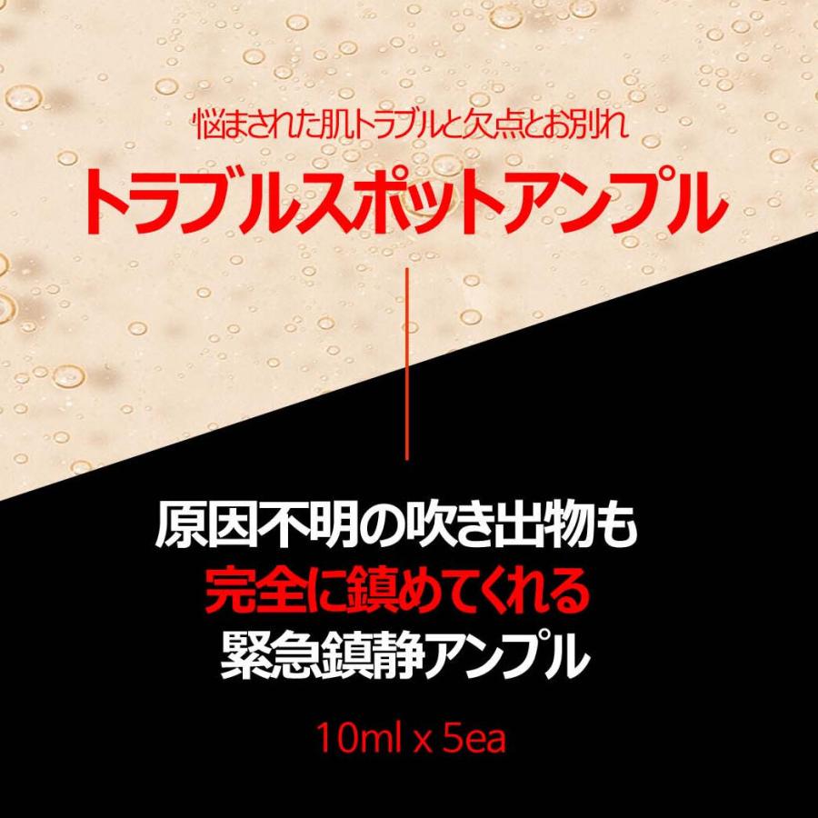 FAU 日本公式 ショップ】プロ ポリスエキス10% ツボクサ ティ ーツリー