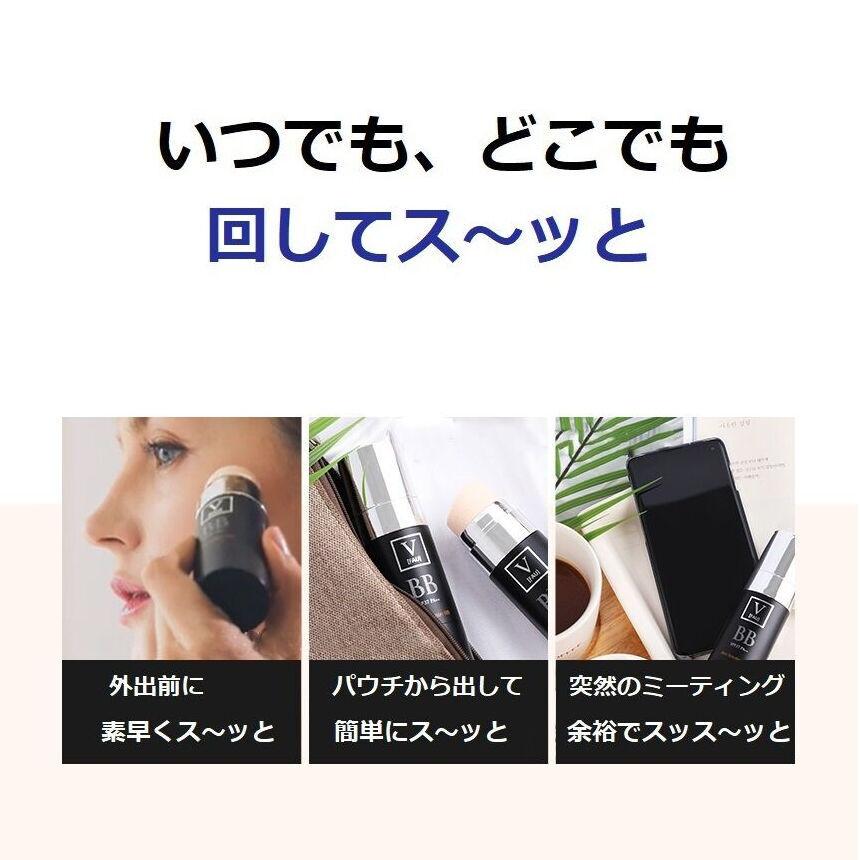 FAU 日本公式ショップ】 スキンソリューション BBクリーム 30g ツヤ