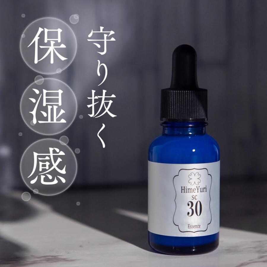 ヒト幹細胞美容液 最高濃度30%配合 ひめゆり SCプレミアム ヒト幹細胞美容液 最高濃度30%配合 ひめゆり SCプレミアム