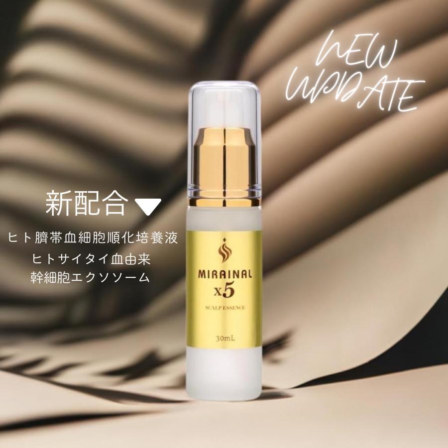 頭皮用美容液 ヒト臍帯血幹細胞培養液 MIRAINAL X5ミライナルX5 頭皮用美容液 ヒト臍帯血幹細胞培養液 MIRAINAL X5ミライナルX5