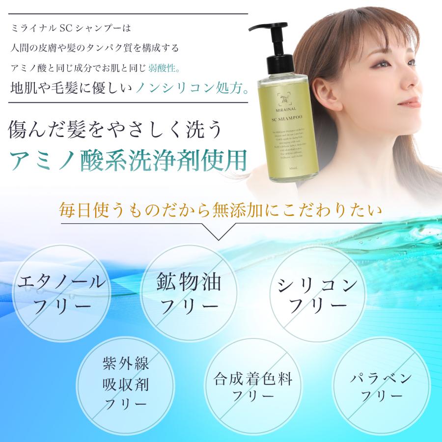 ヒト臍帯血幹細胞エキス入りシャンプー