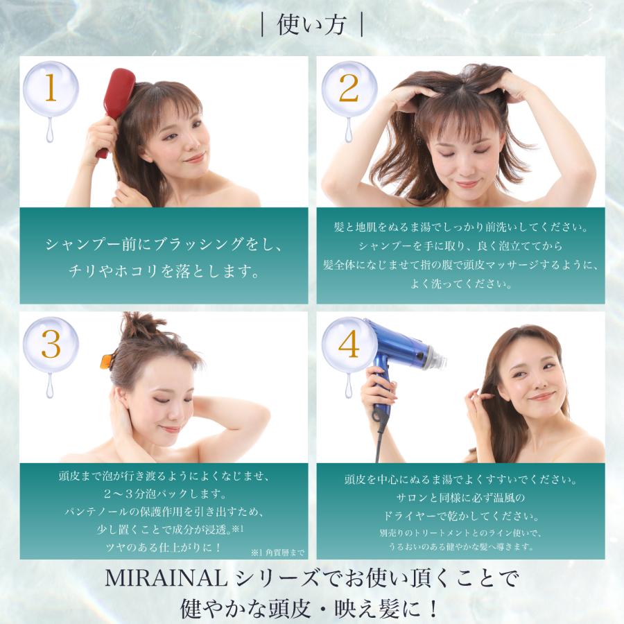 ヒト臍帯間葉幹細胞 キャピキシル ミノキシジル誘導体 スカルプ