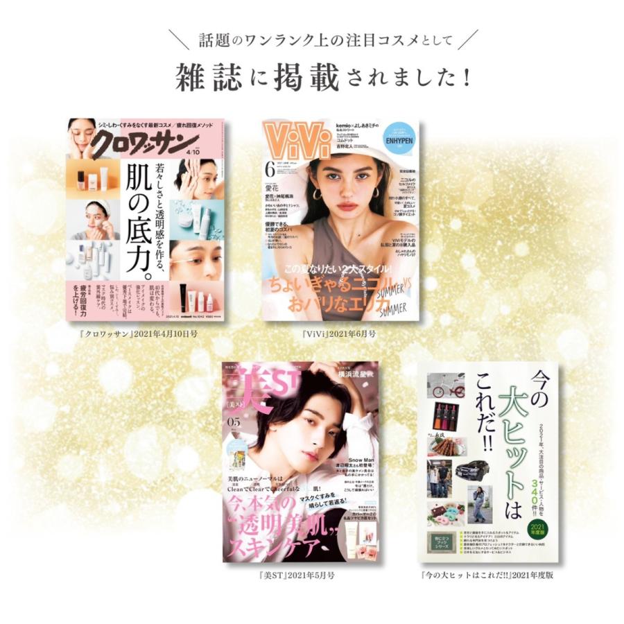 3本 頭皮用美容液 ヒト臍帯血幹細胞培養液 MIRAINAL X5ミライナルX5