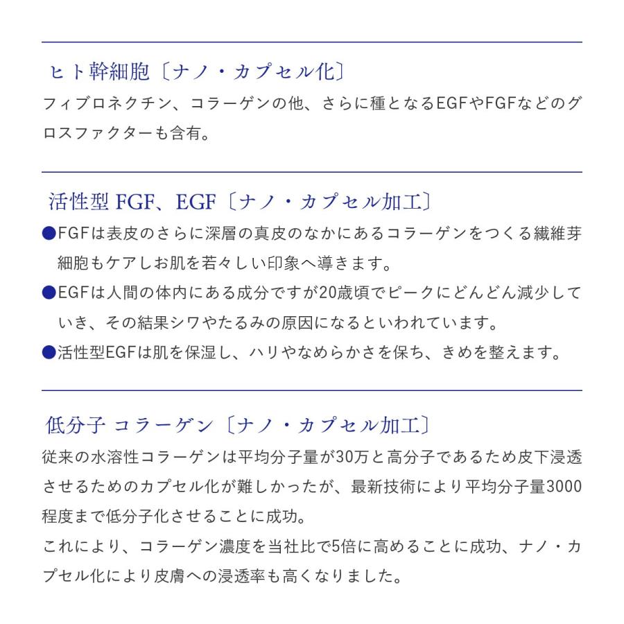 ヒト幹細胞 パック ひめゆり SC ナイトケアパック エイジング フラーレン ビタミンC誘導体　ナイトパック 引き締め 毛穴 リフトアップ 夜 夜 シワ ほうれい線 |  | 10