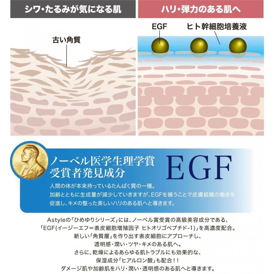 ヒト幹細胞 パック ひめゆり SC ナイトケアパック エイジング フラーレン ビタミンC誘導体　ナイトパック 引き締め 毛穴 リフトアップ 夜 夜 シワ ほうれい線 |  | 04