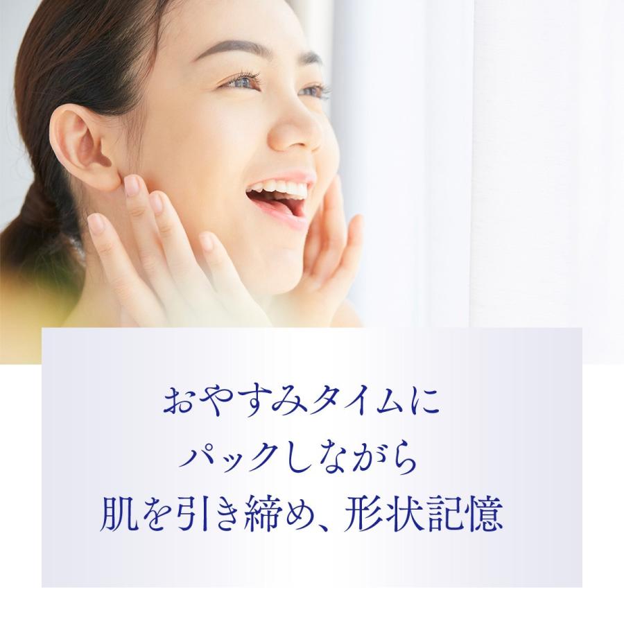 ヒト幹細胞 パック ひめゆり SC ナイトケアパック エイジング フラーレン ビタミンC誘導体　ナイトパック 引き締め 毛穴 リフトアップ 夜 夜 シワ ほうれい線 |  | 05