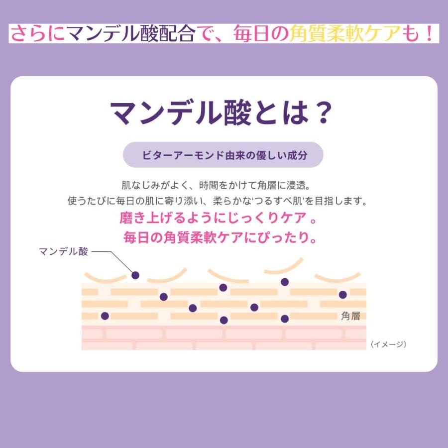 公式】世界初！国産デアザフラビンTND1128配合水溶性コスメ