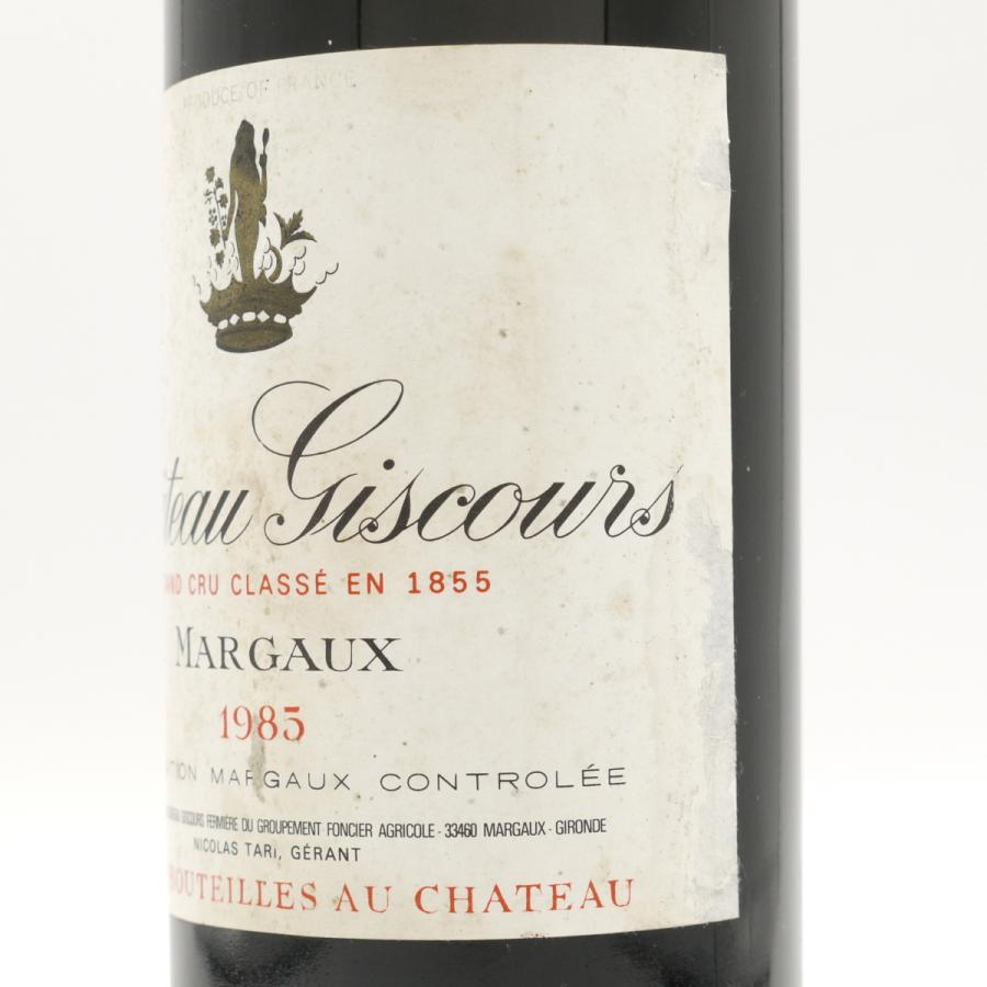 人気 おすすめ 1985 シャトー ジスクール マルゴー 750ml フランス Roadmapforth Org