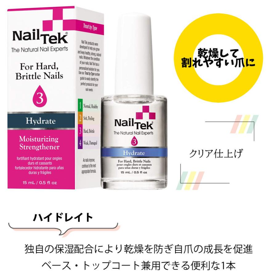 ネイルテック ハイドレート 15ml ベース/トップ ネイルトリートメント ネイルテック ハイドレート 15ml ベース/トップ ネイルトリートメント