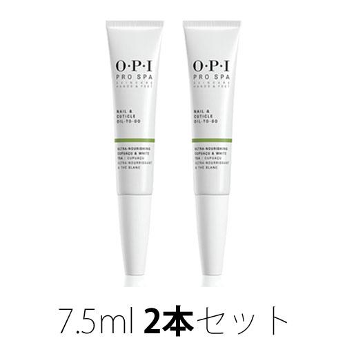 Opi プロスパ ネイル キューティクル オイル トゥゴー 0 25 Oz 2本セット 売れ筋がひ贈り物
