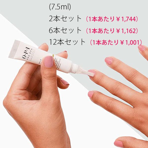 プロスパ 甘皮 保湿 持ち運び OPI ネイル＆キューティクル オイル