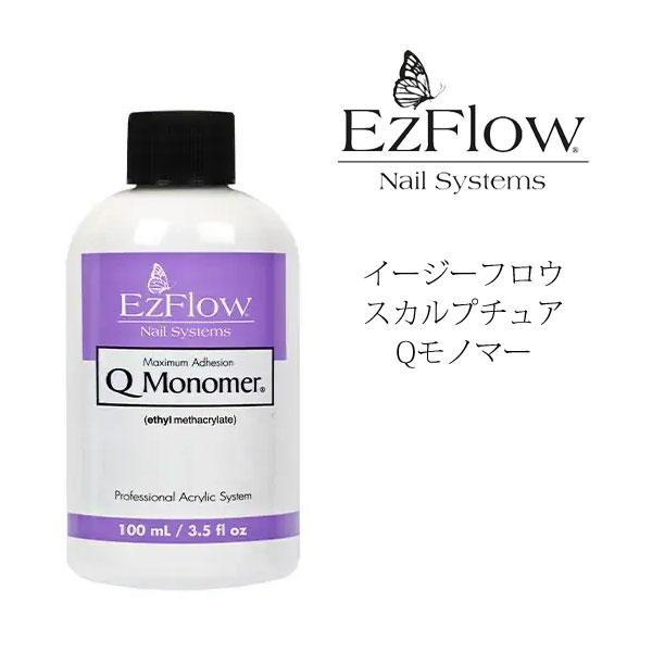 2026年6月】ezflow（その他ネイル）のおすすめ人気ランキング - Yahoo