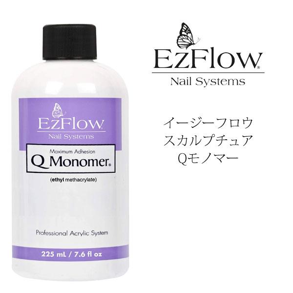 2026年5月】ezflow（その他ネイル）のおすすめ人気ランキング - Yahoo