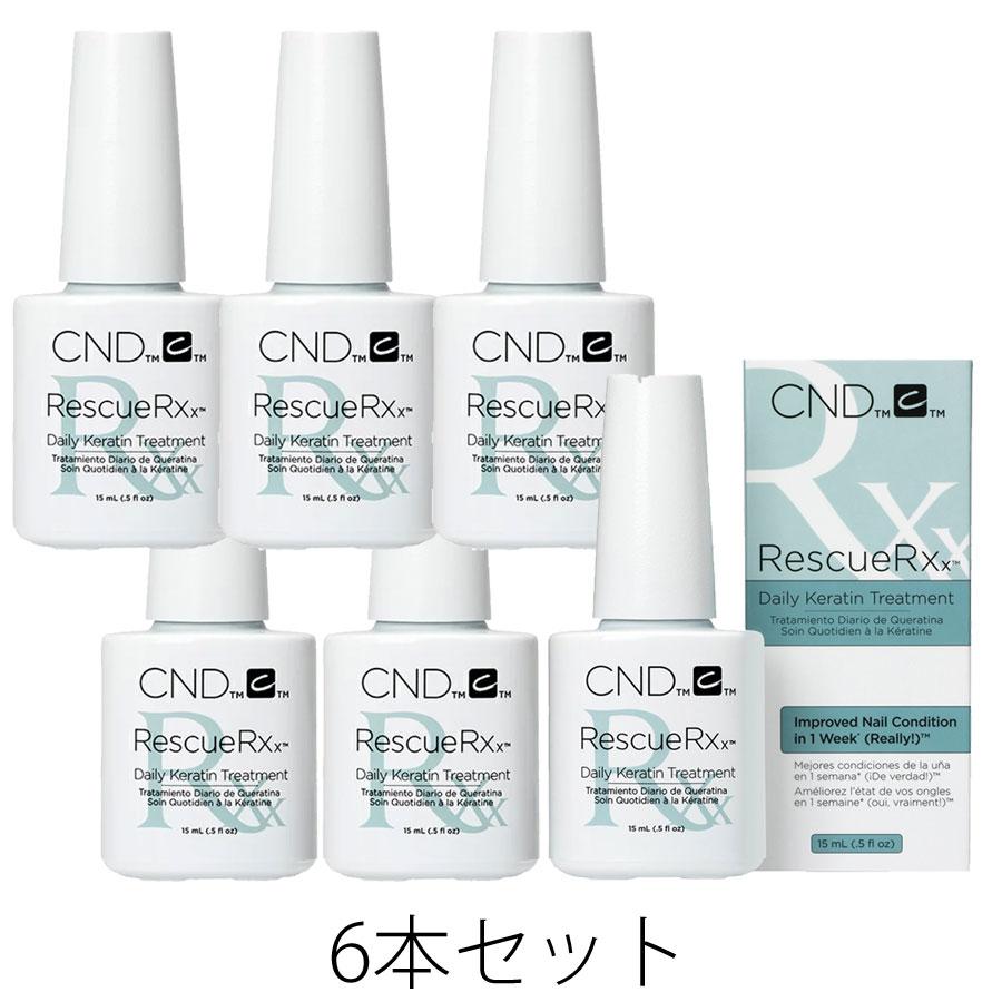 CND 送料無料 CND RX（アールエックス） デイリー ケラチン ネイル