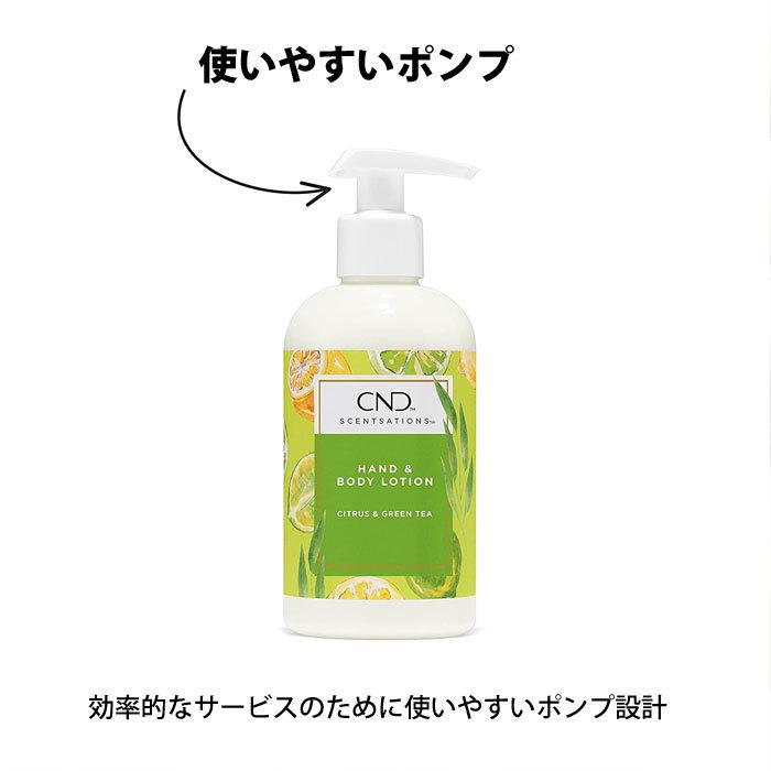 送料無料 CND センセーション ハンド＆ボディ ローション NEWボトル - タンジェリン＆レモングラス 976ml｜vienail｜04