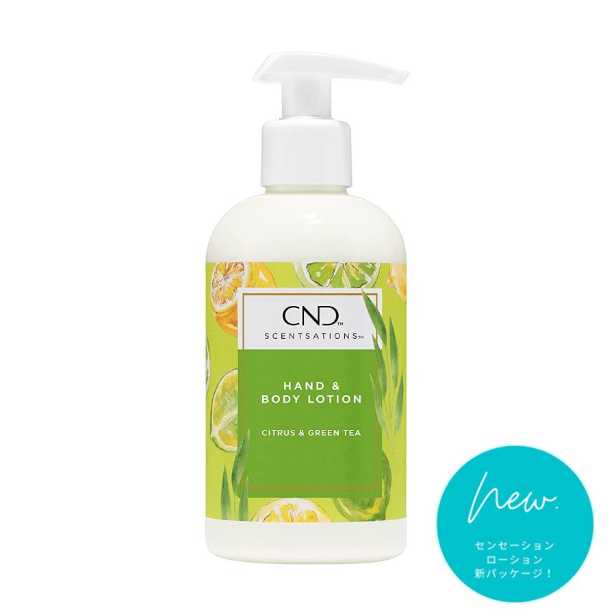 送料無料 CND センセーション ハンド＆ボディ ローション 245ml 選べる 3本セット｜vienail｜09