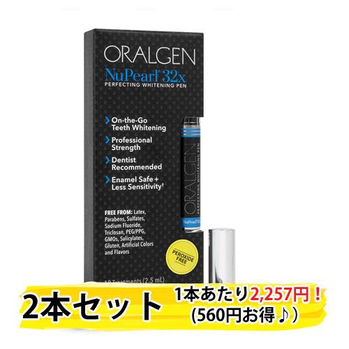 新品 Oralgen NuPearl 32x ホワイトニングシステム 3箱