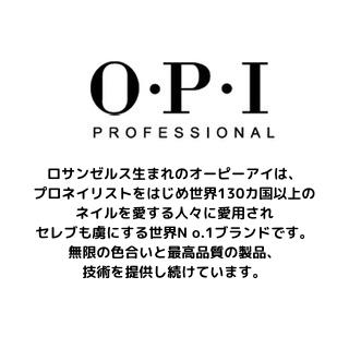 送料無料 OPI インフィニットシャイン セレブレーションコレクション 3本セット｜vienail｜18