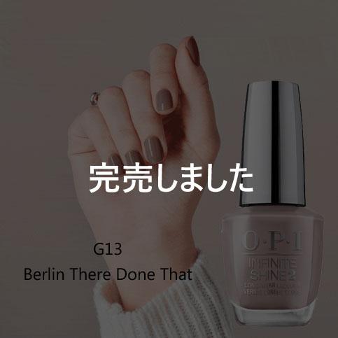 O・P・I（オーピーアイ） インフィニットシャイン 人気カラー&トップ