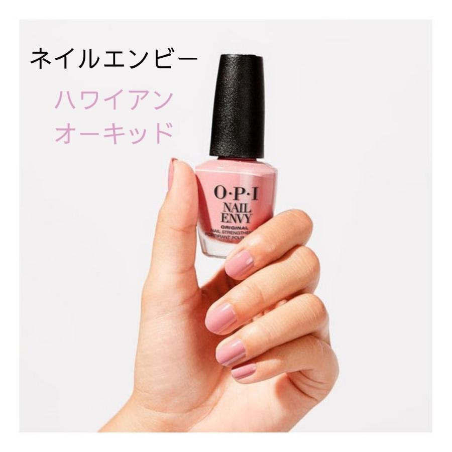 送料無料 爪 強化剤 OPI ネイルエンビー ストレングス in カラー