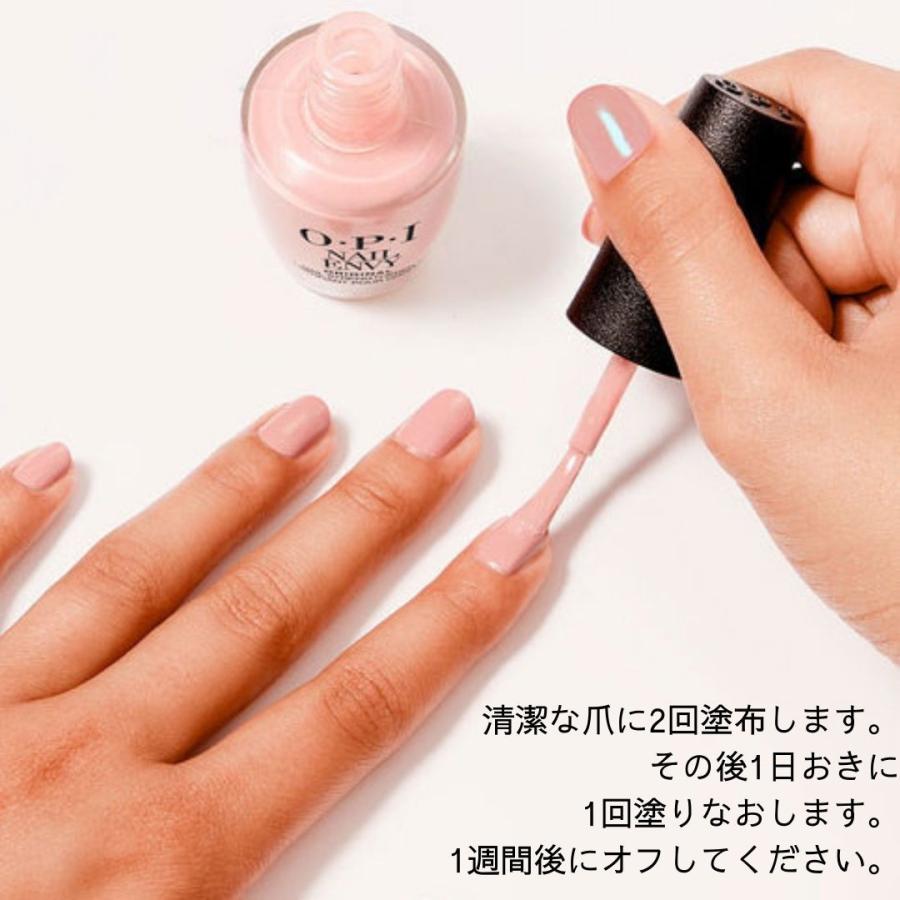 O・P・I（オーピーアイ） 送料無料 爪強化剤 二枚爪 ネイルエンビー