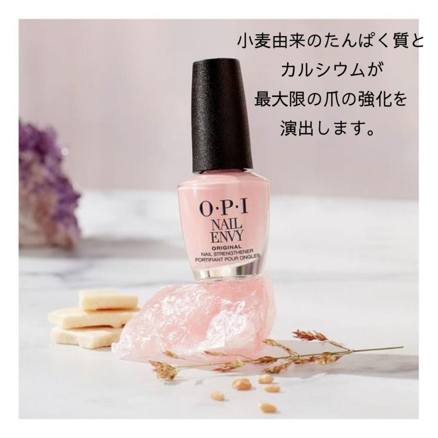 O・P・I（オーピーアイ） 送料無料 爪強化剤 二枚爪 ネイルエンビー