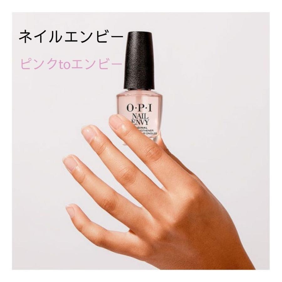 O・P・I（オーピーアイ） ネイルエンビー ピンクtoエンビー & プロスパ