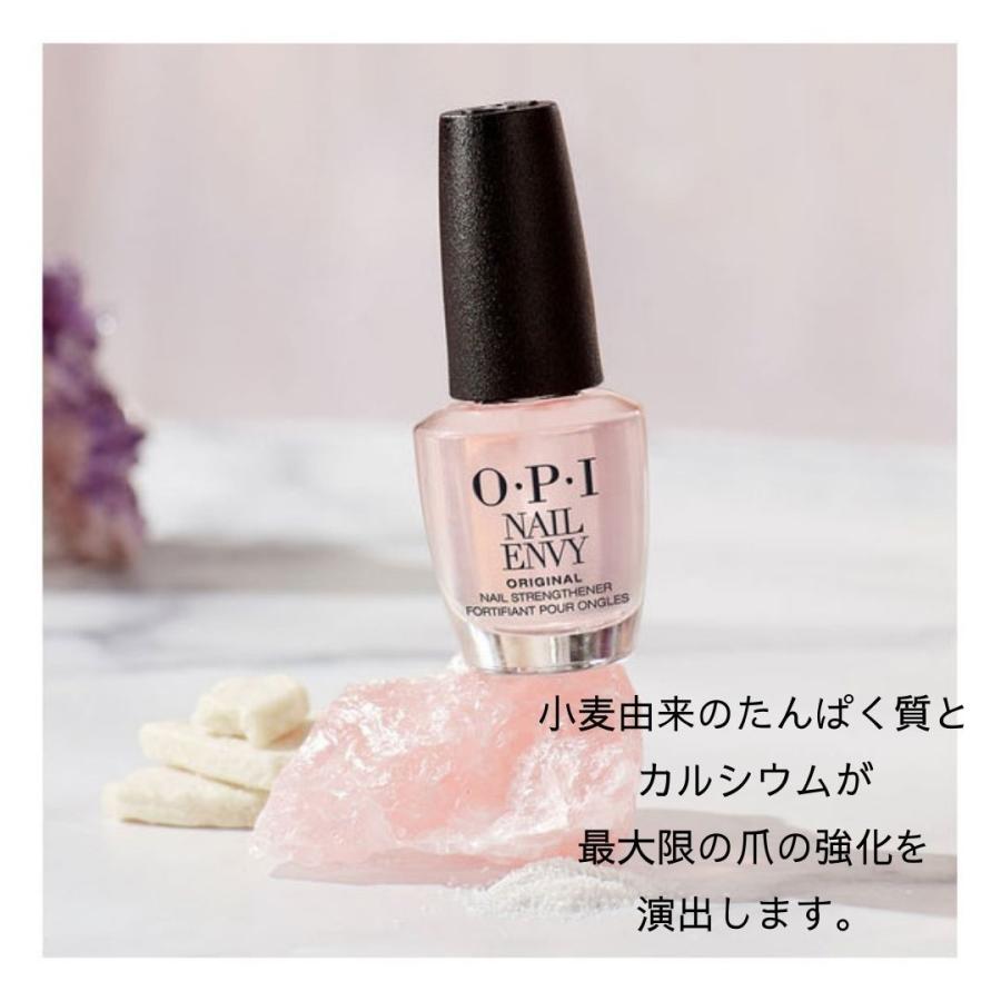 OPI Nail Envy ネイル強化剤 15mL O・P・I OPI オーピーアイ NAIL ENVY