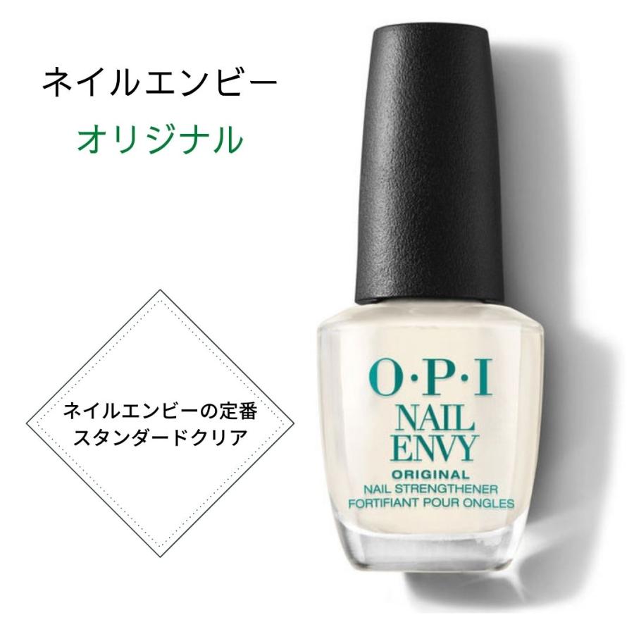 OPI ネイルエンビー オリジナル & プロスパ キューティクルオイル (8.5ml) 爪 割れ 補強 保護 セット 送料無料｜vienail｜02