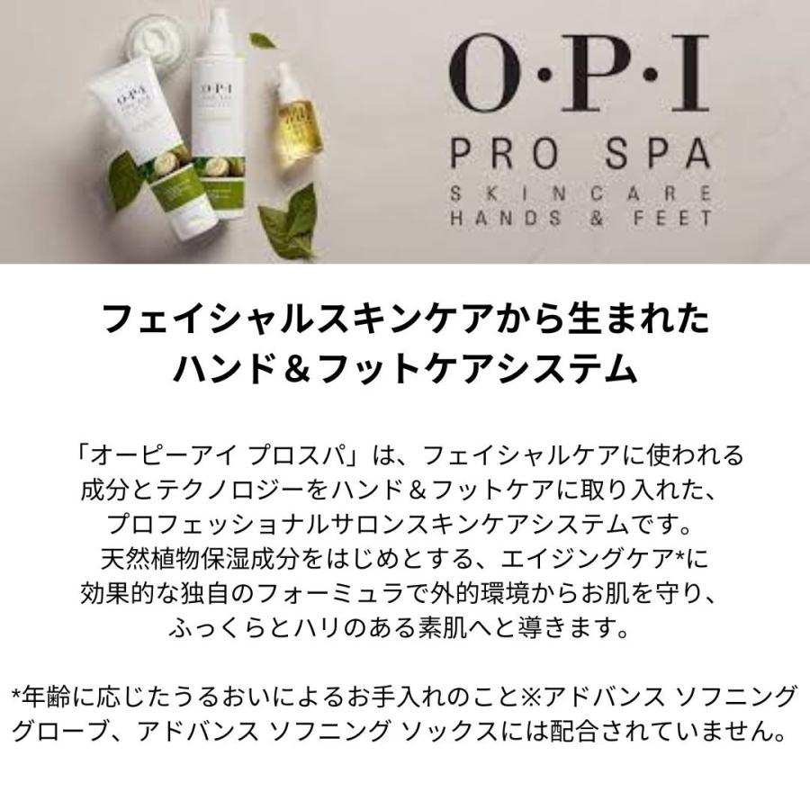 O・P・I（オーピーアイ） ネイルエンビー オリジナル & プロスパ