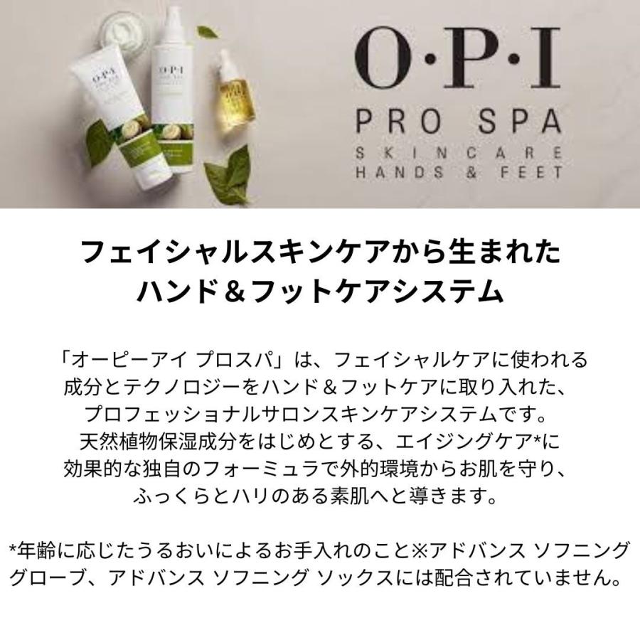 OPI ネイルエンビー オリジナル & プロスパ キューティクルオイル (8.5ml) 爪 割れ 補強 保護 セット 送料無料｜vienail｜09