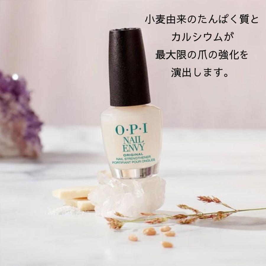 O・P・I 爪 強化剤 定番 ロングセラー OPI ネイルエンビー O・P・I 爪 強化剤 定番 ロングセラー OPI ネイルエンビー