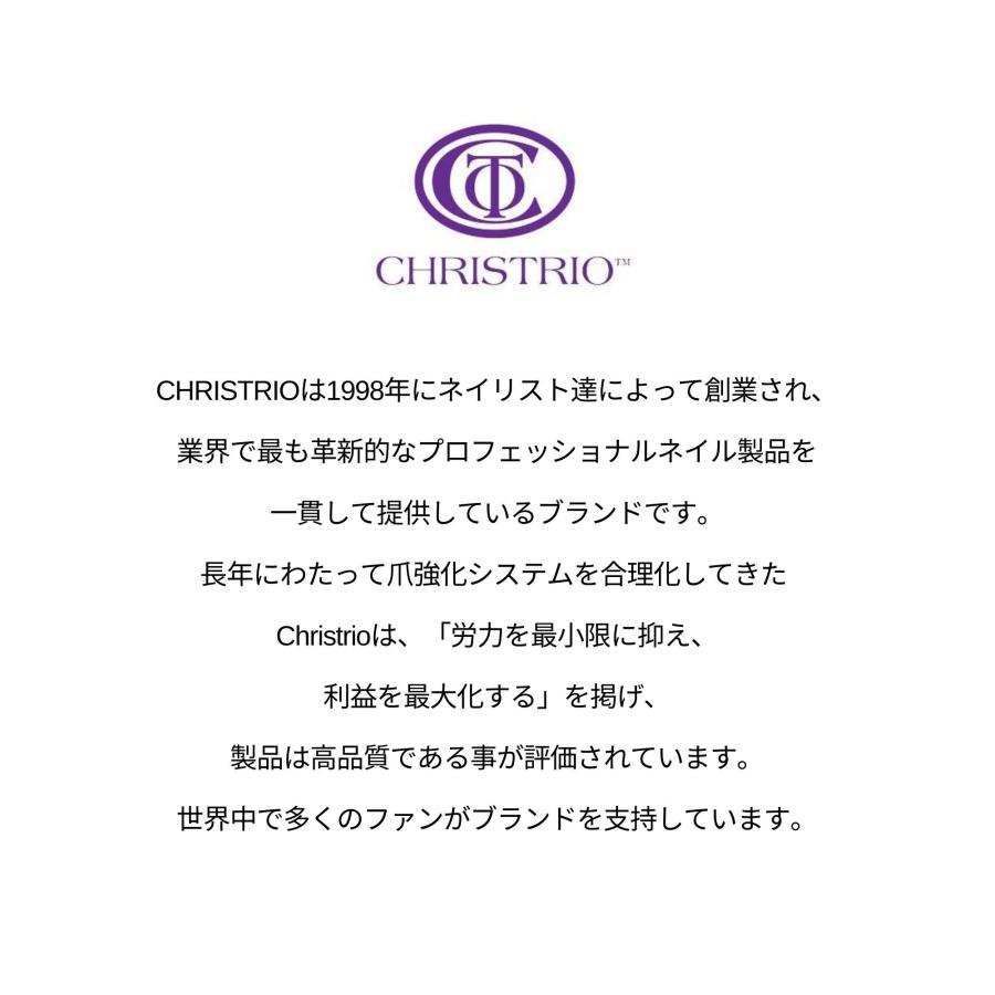 CHRISTRIO Christrio クリストリオ ベーシックワン クリアジェル CHRISTRIO Christrio クリストリオ ベーシックワン クリアジェル