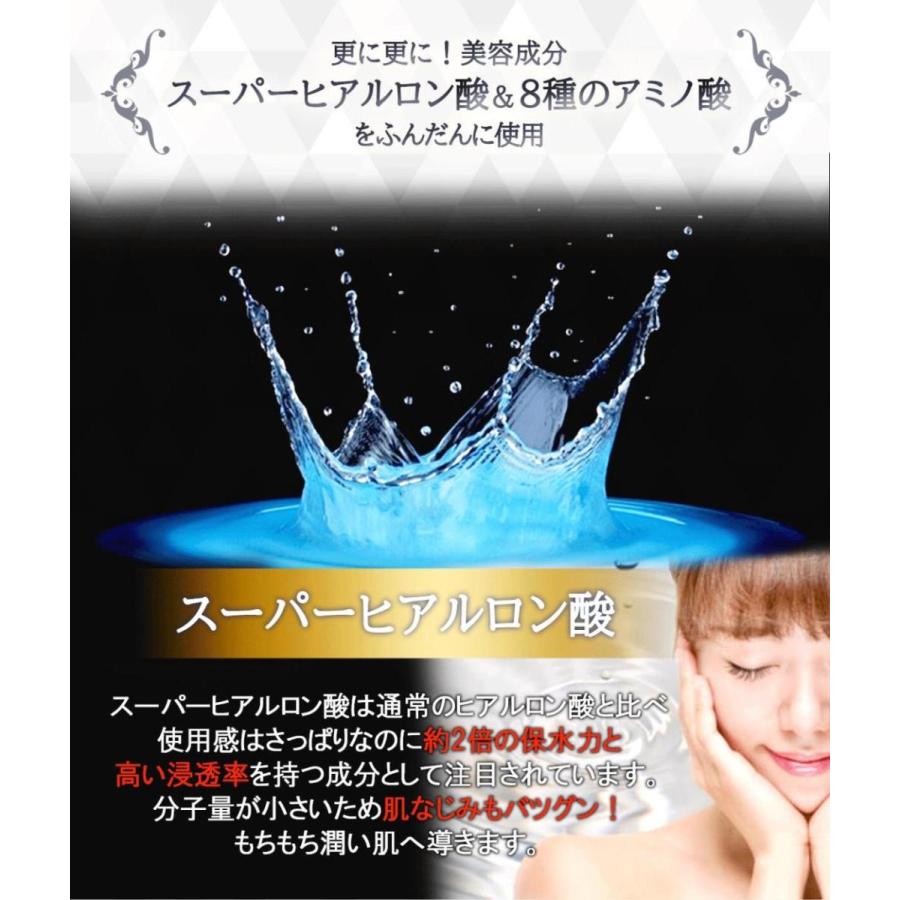 【初回購入】 VIENNA STEM CELL LOTION ビエナ ステムセルローション 260ml｜vienna｜08