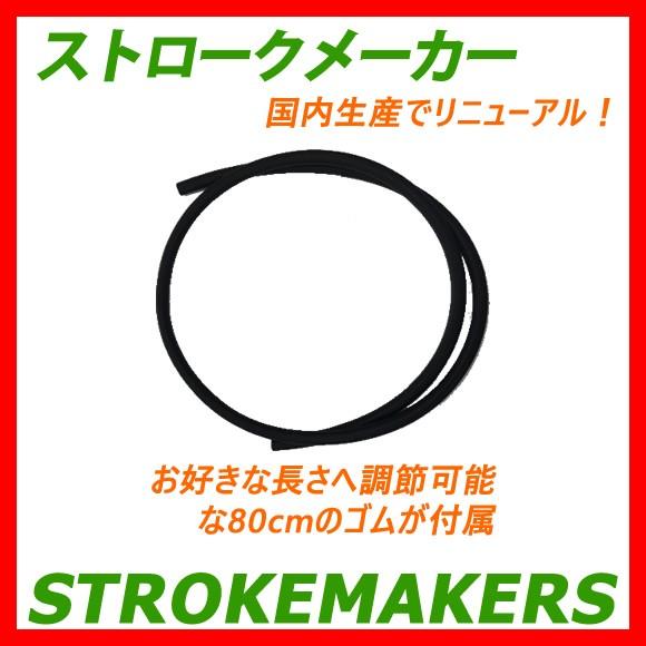 ストロークメーカー 0.5番オレンジ 2013140 水泳 競泳 トレーニング パドル 半透明 ネコポス発送 代引き不可 |  | 04