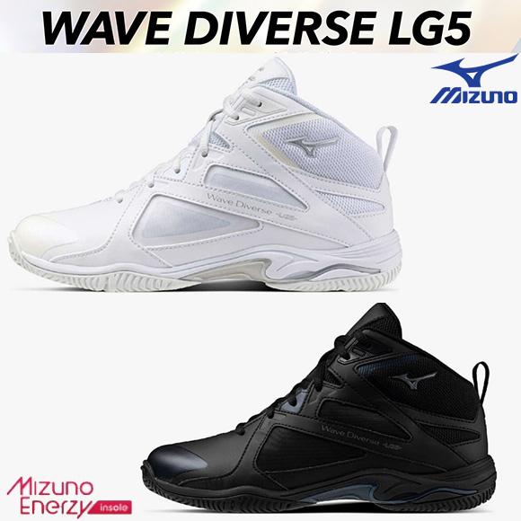 MIZUNO（ミズノ） ウエーブダイバースLG5 フィットネスシューズ 
